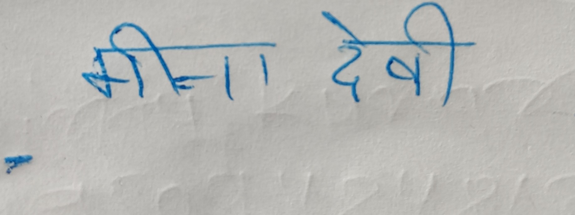 13augitem