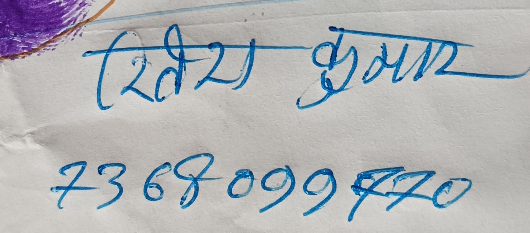13augitem