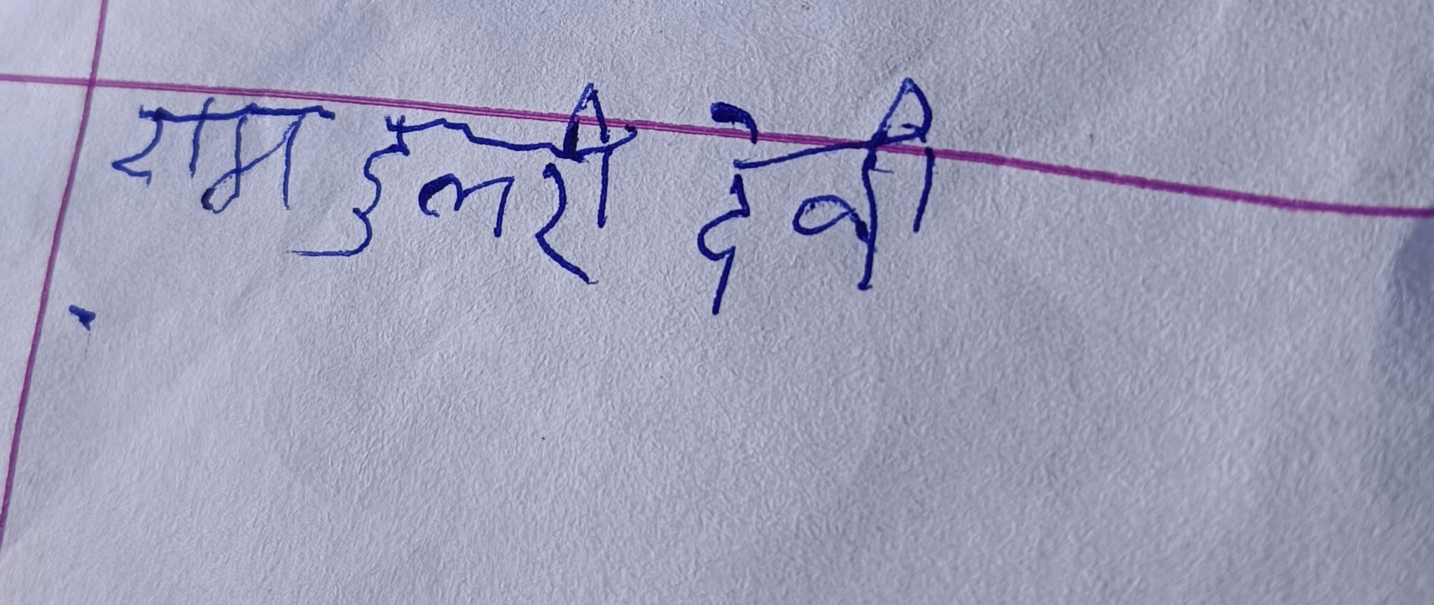 13augitem