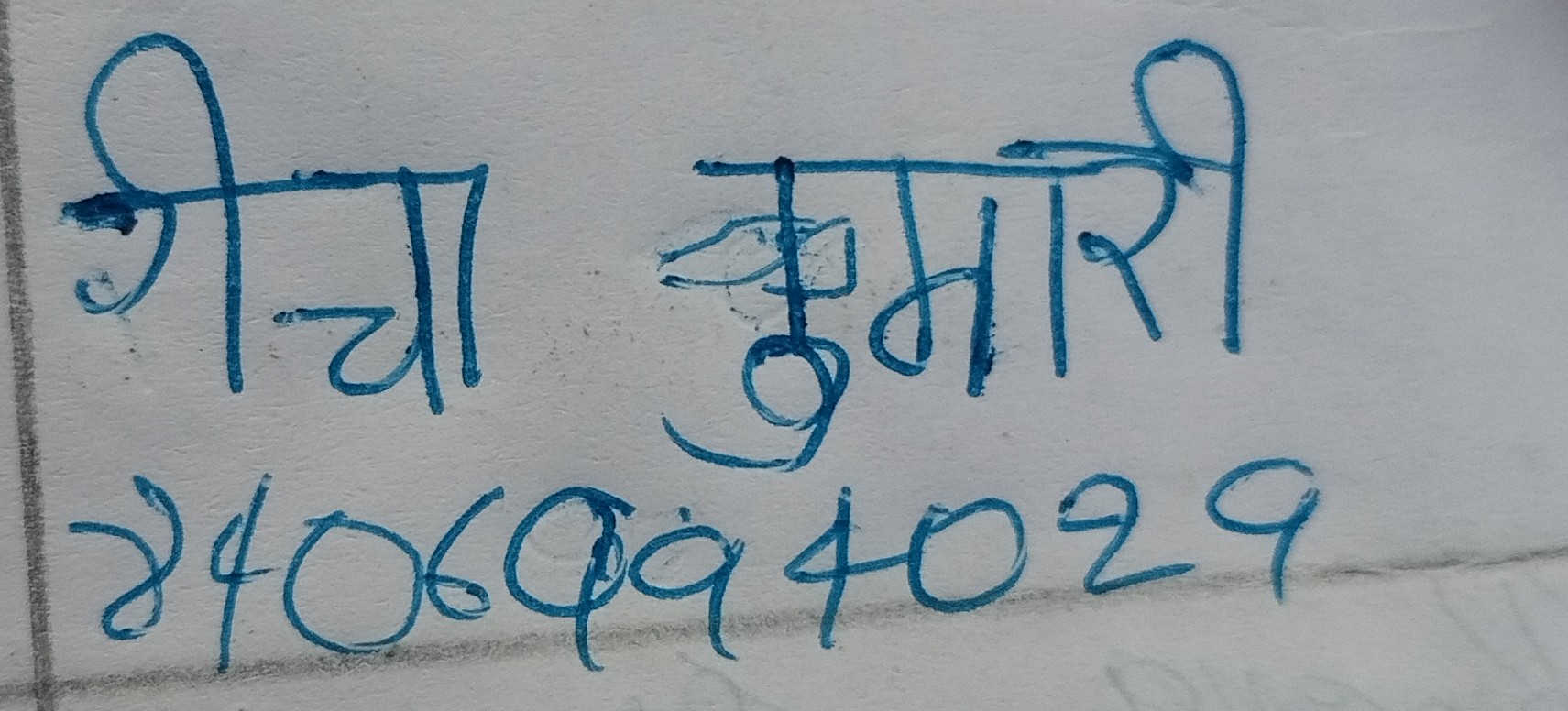 13augitem