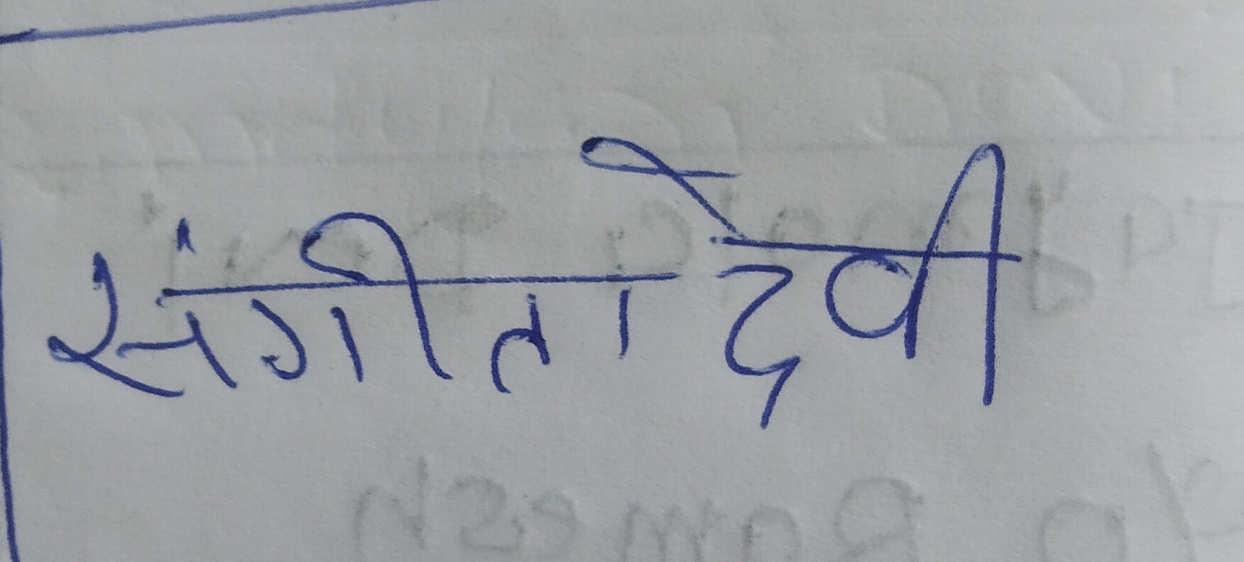 13augitem