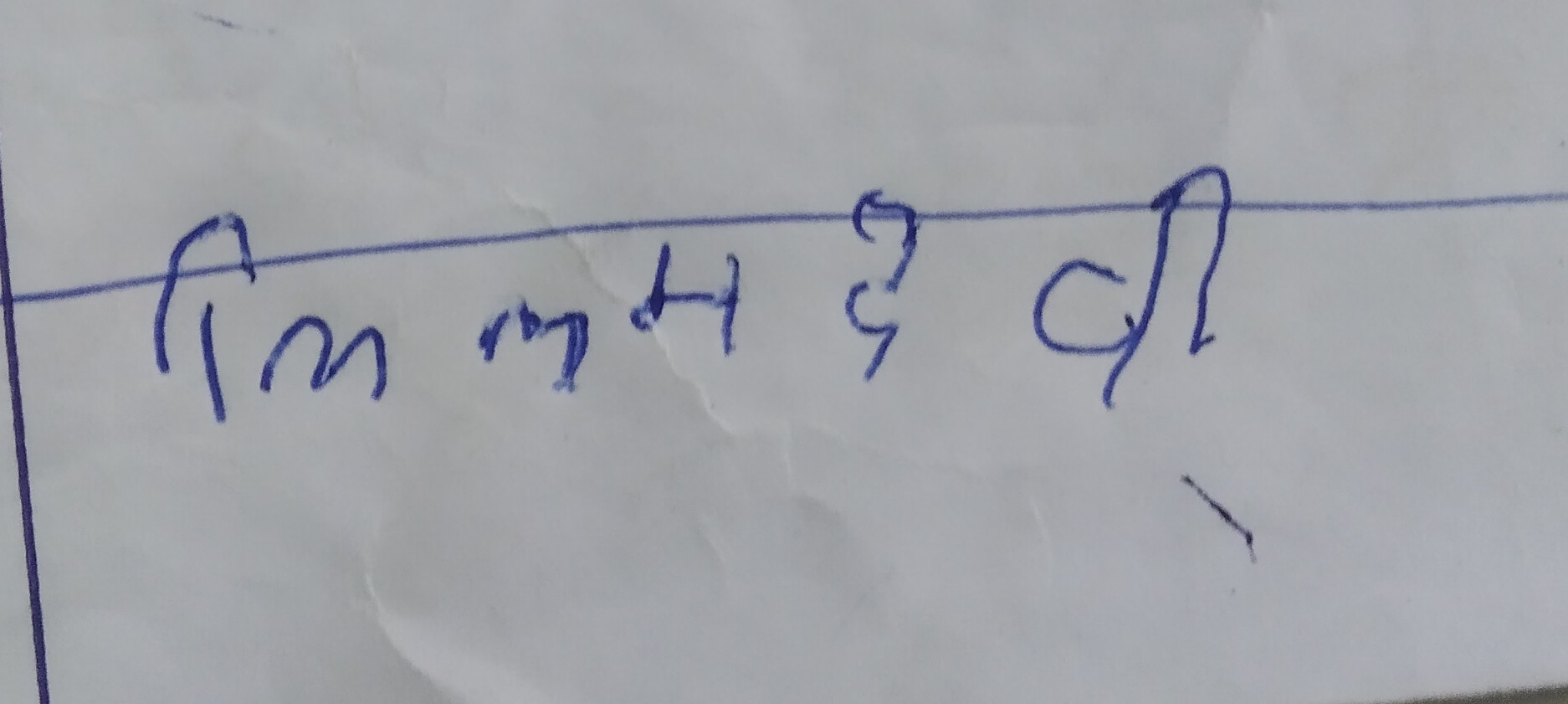 13augitem