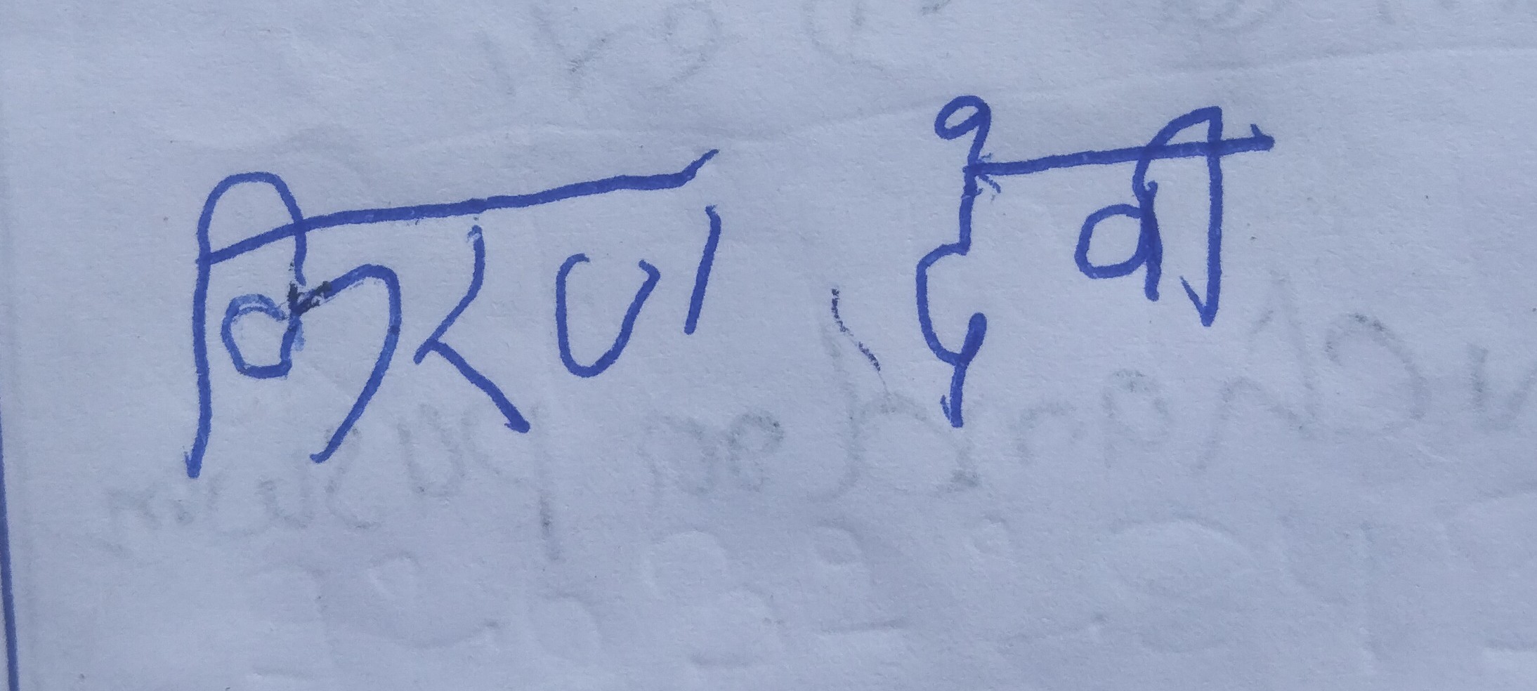 13augitem