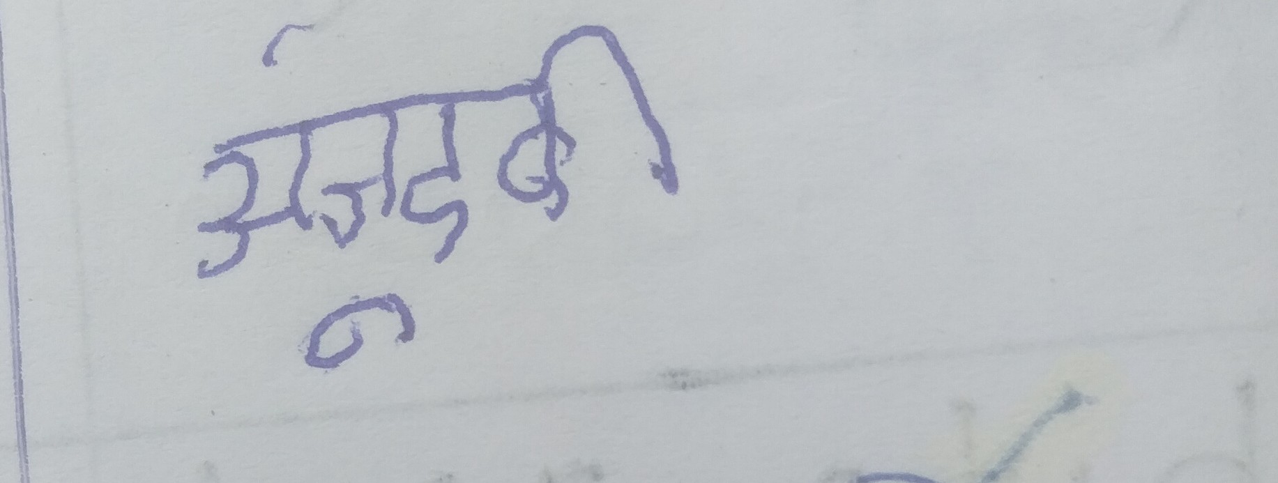 13augitem