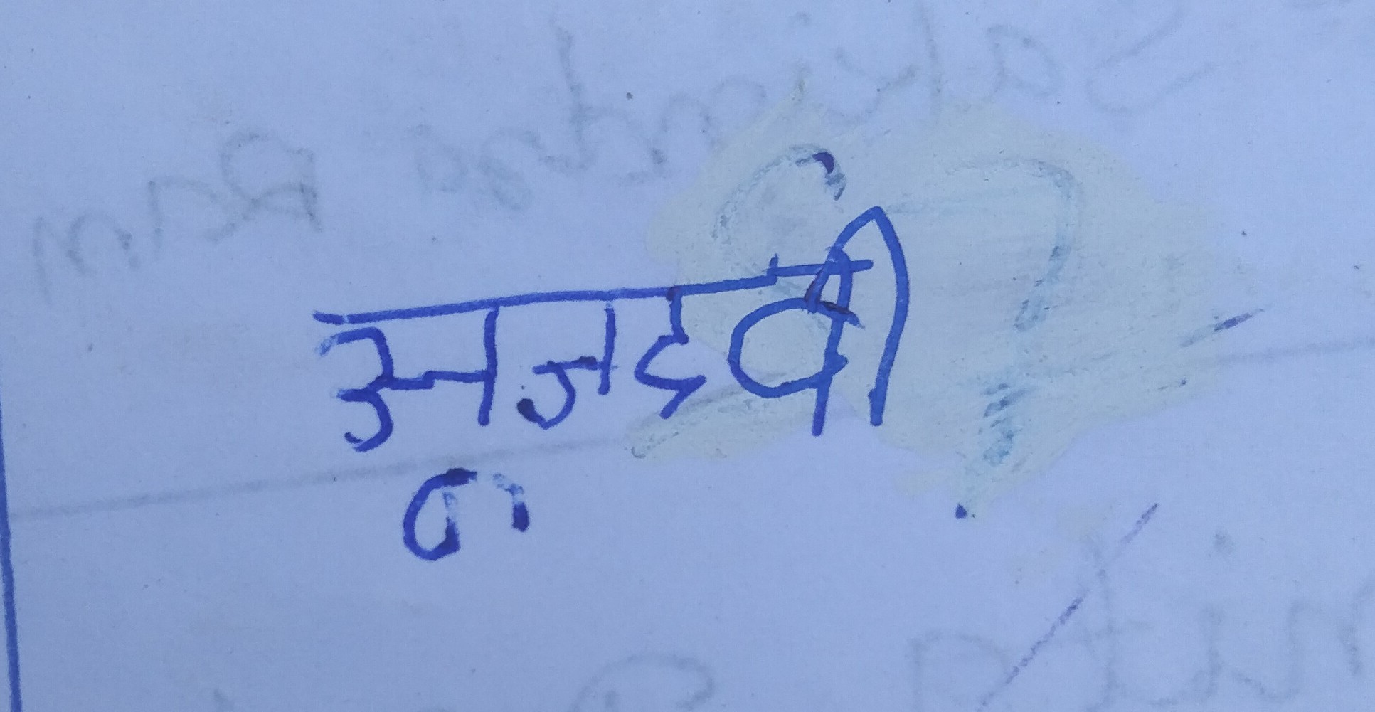 13augitem
