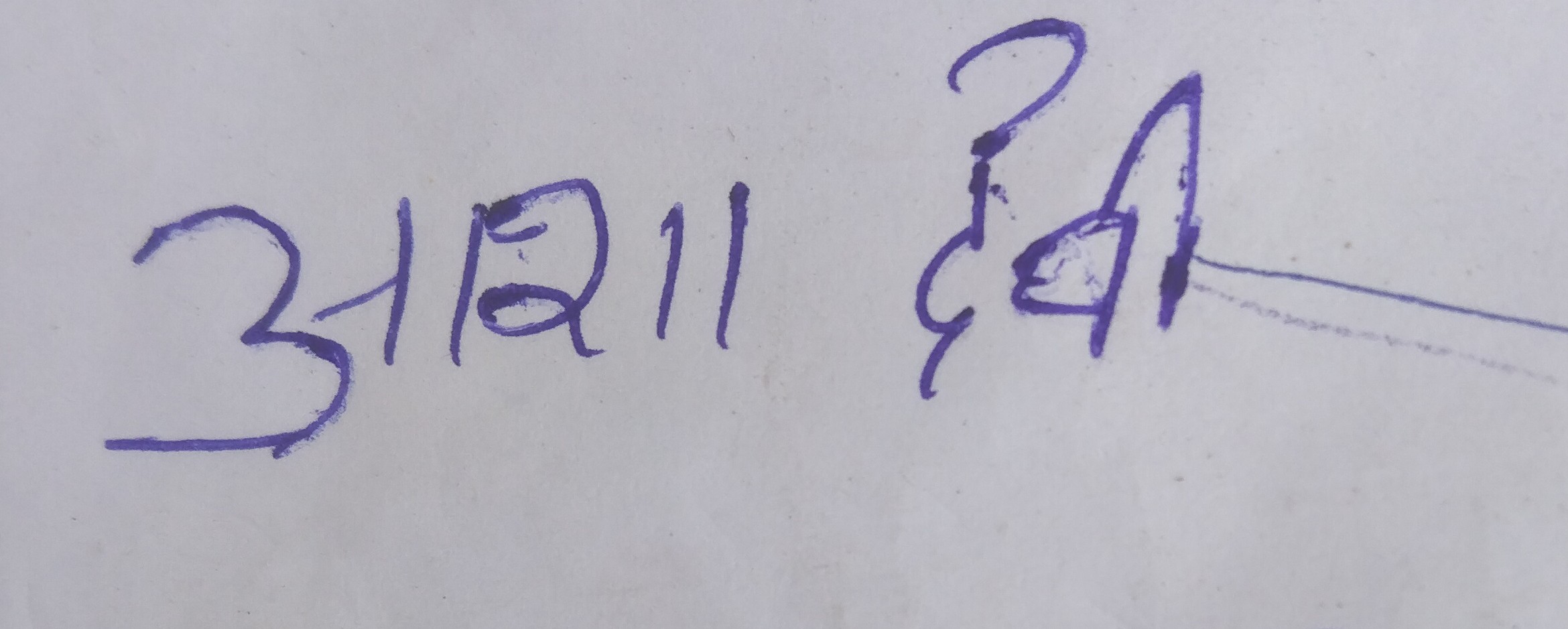 13augitem