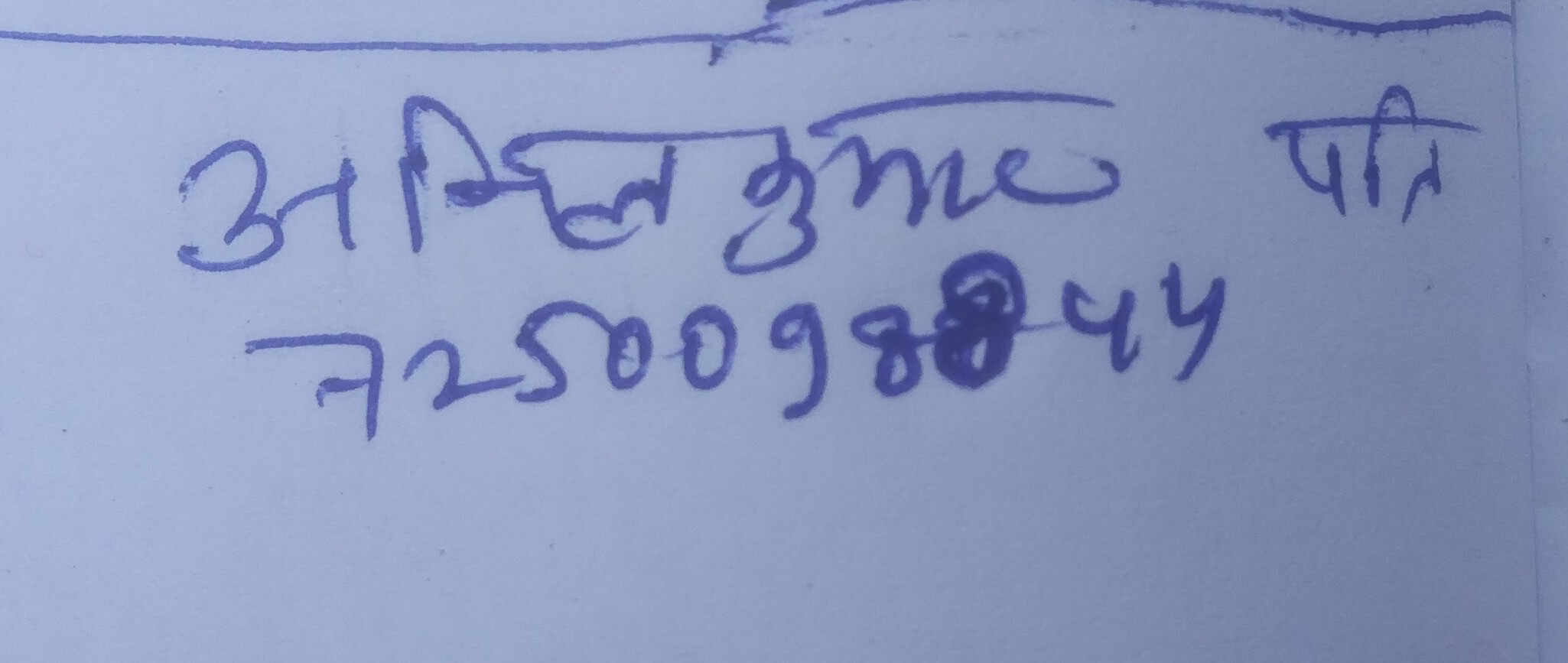 13augitem