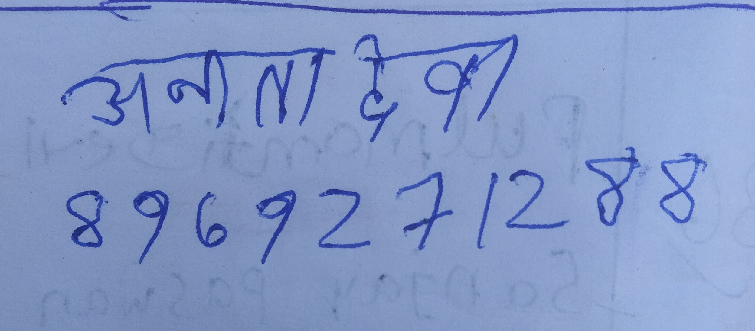 13augitem