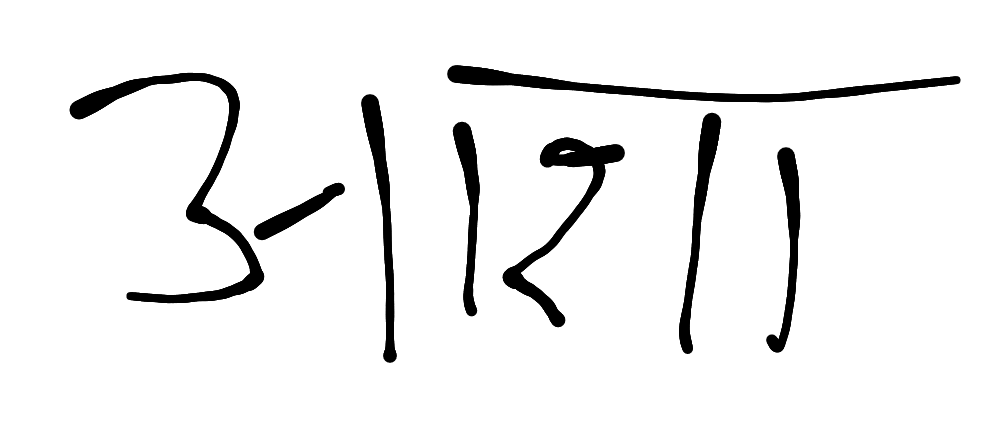 13augitem