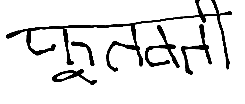 13augitem