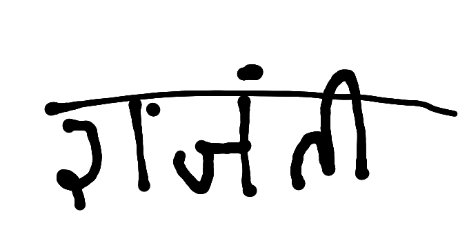 13augitem