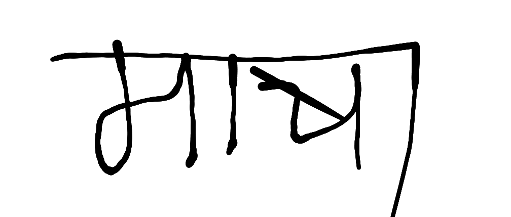 13augitem