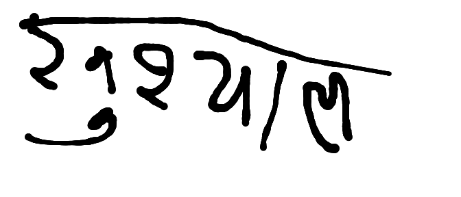 13augitem