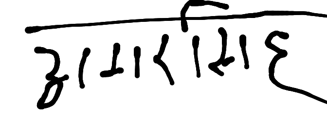 13augitem