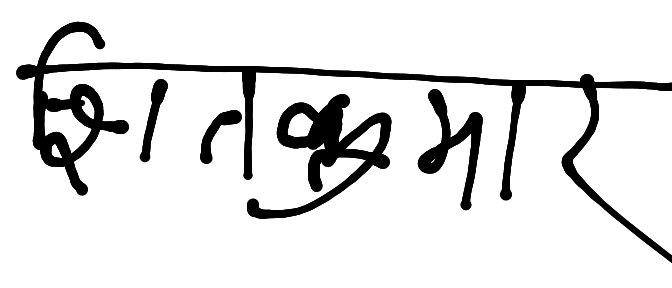13augitem