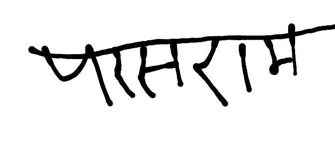 13augitem