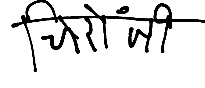 13augitem