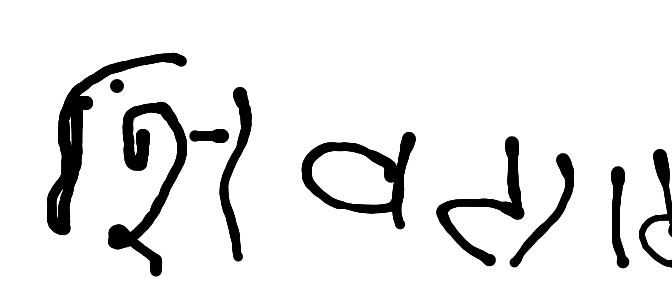 13augitem