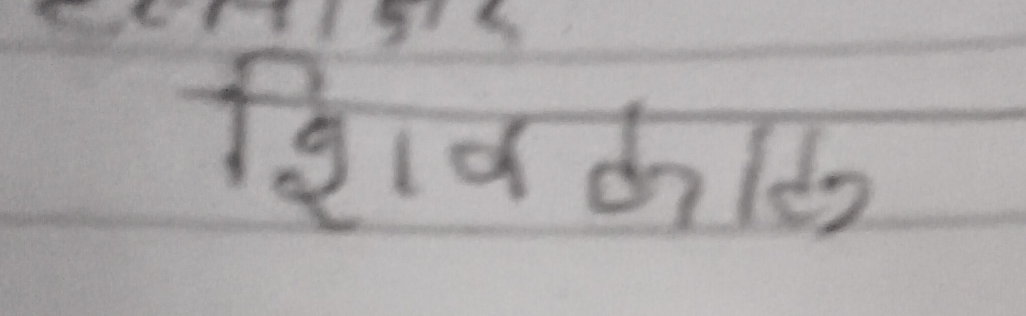 13augitem