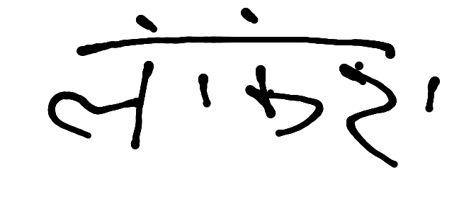 13augitem