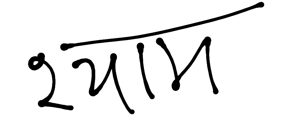 13augitem