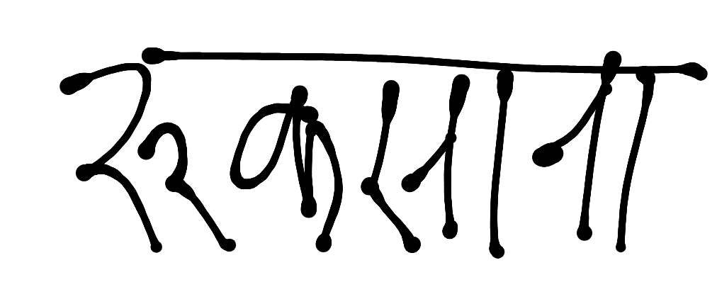 13augitem