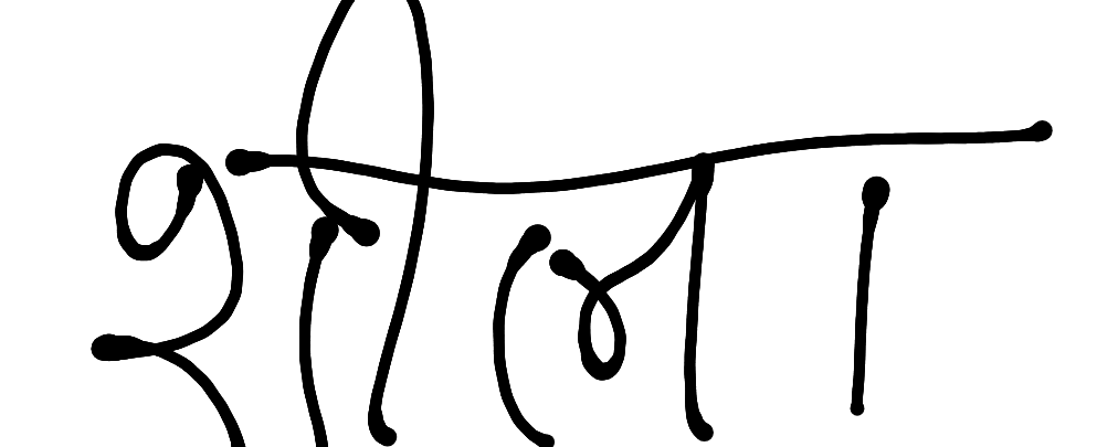 13augitem