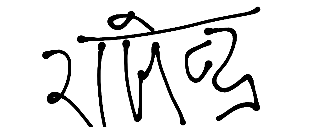 13augitem
