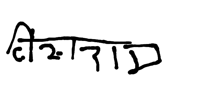13augitem
