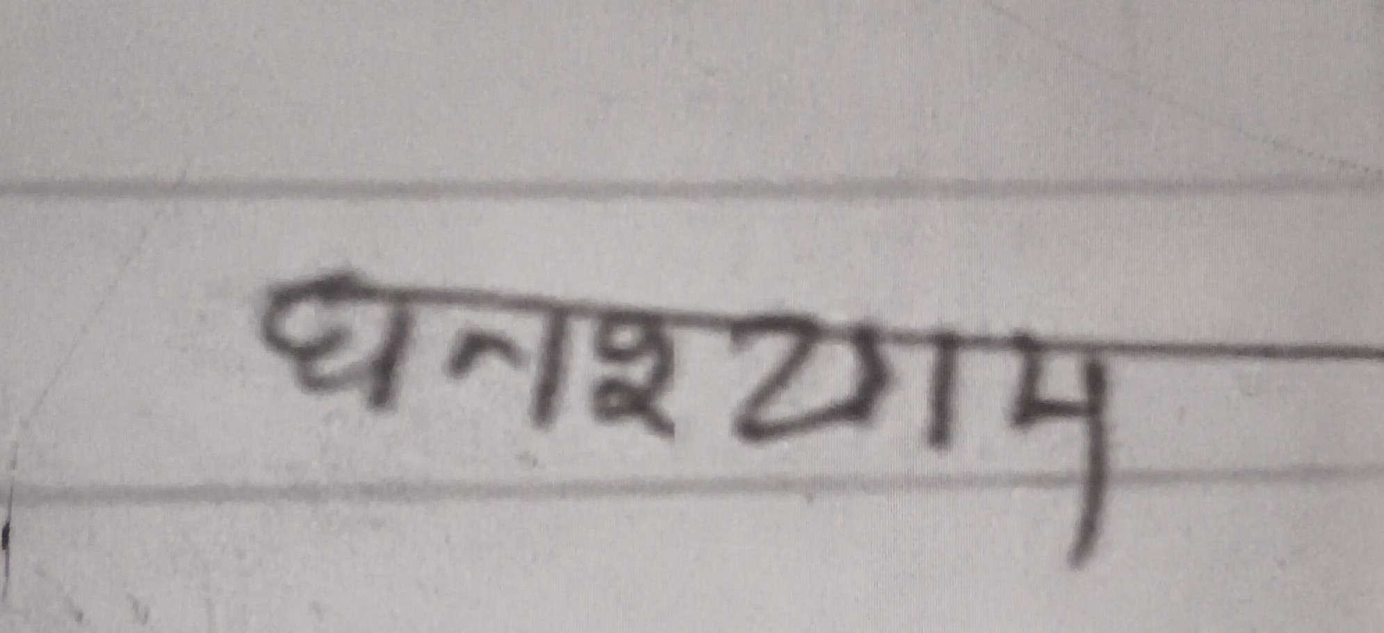 13augitem