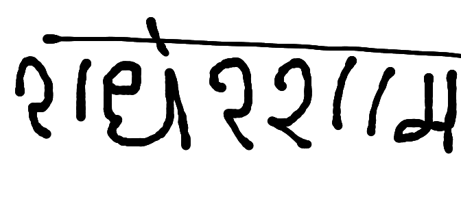 13augitem