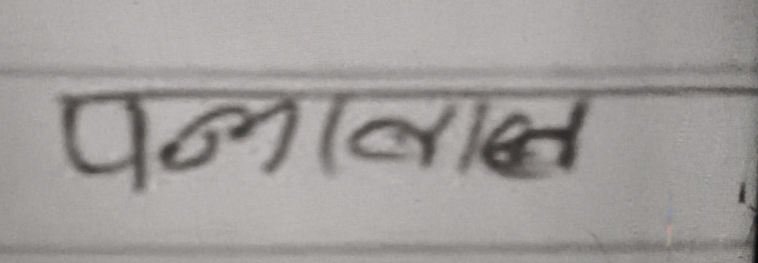 13augitem