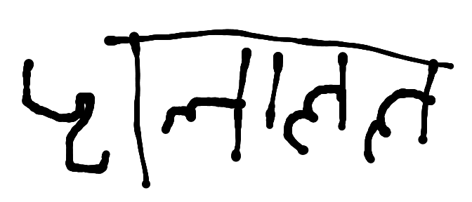13augitem