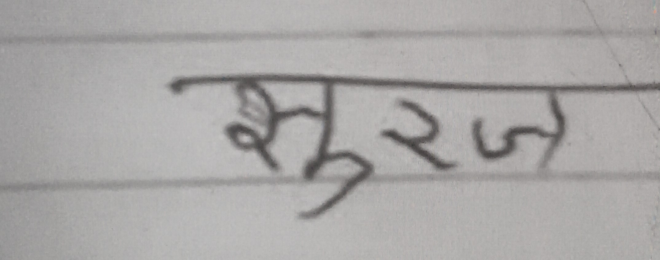 13augitem