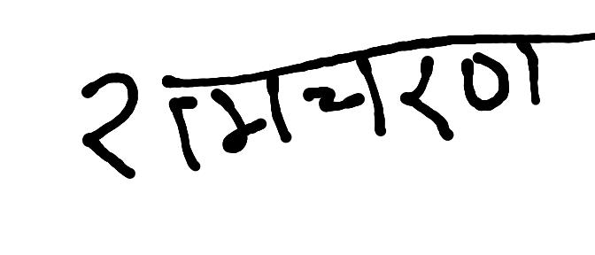 13augitem