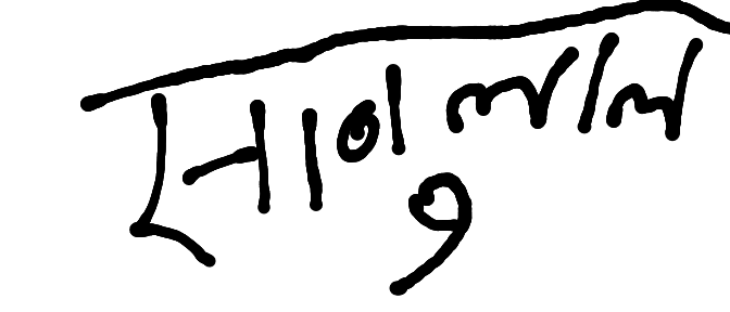 13augitem
