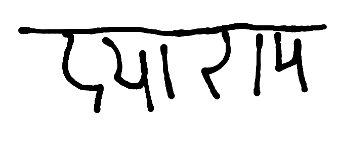 13augitem