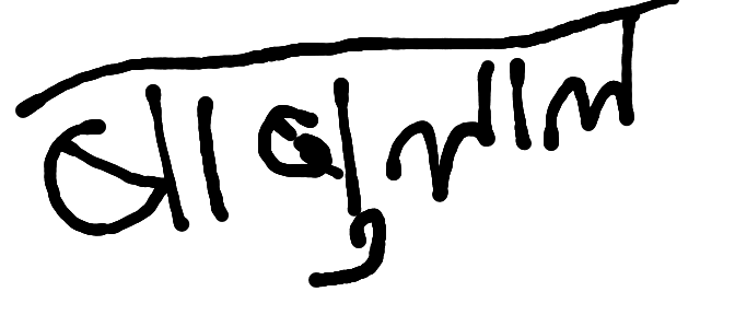 13augitem