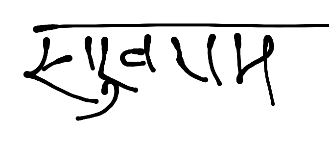 13augitem