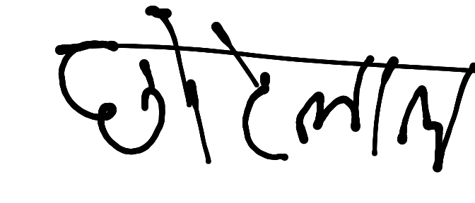 13augitem