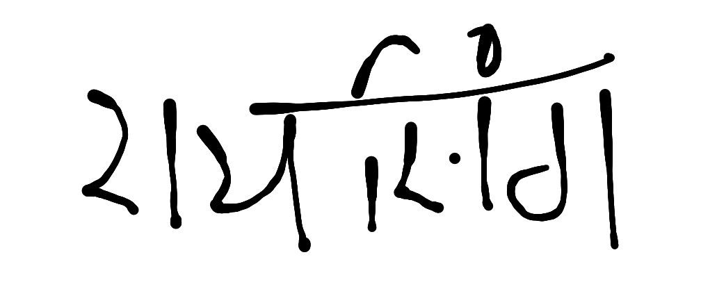 13augitem