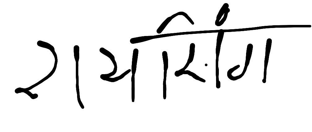 13augitem