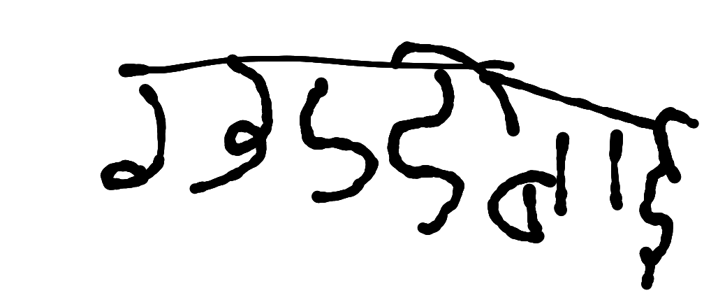 13augitem
