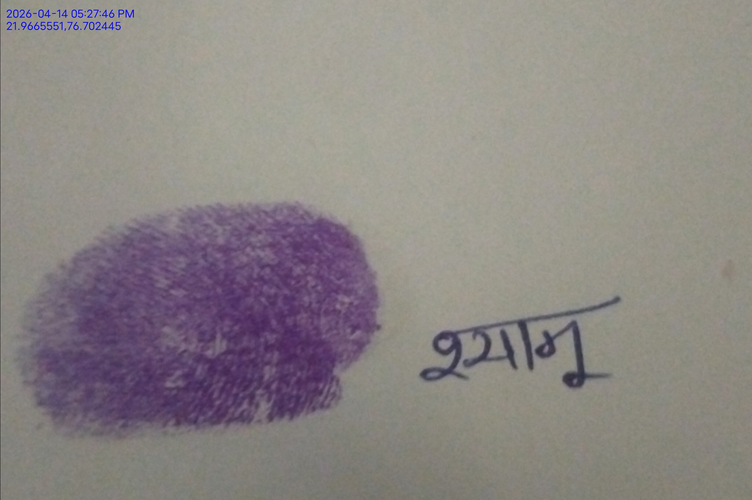 13augitem