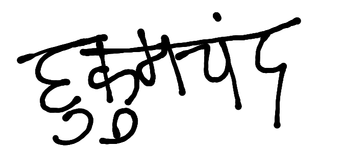 13augitem