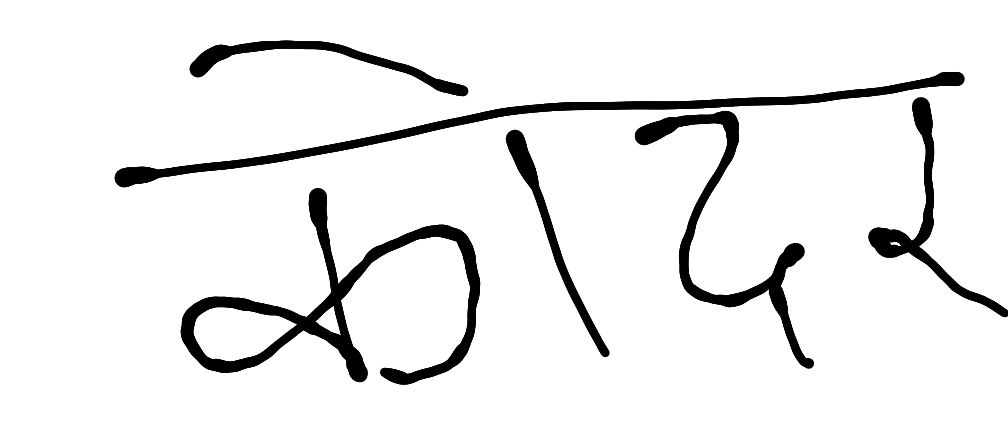 13augitem