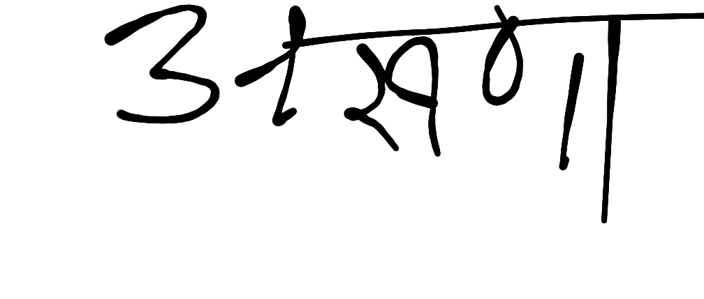 13augitem