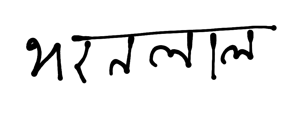 13augitem