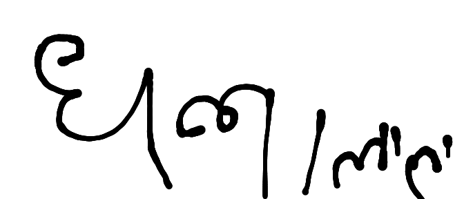 13augitem