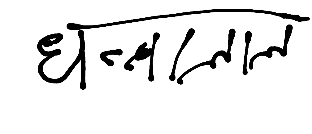 13augitem